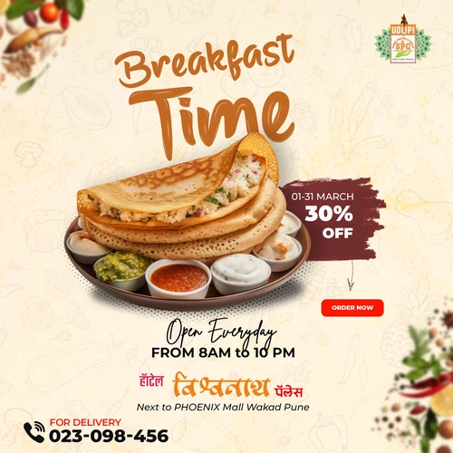 breakfast time 1 breakfast time